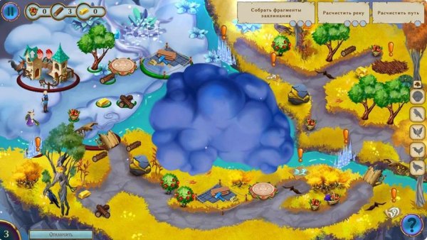 Elven Rivers 3: Sky Realm Collector's Edition