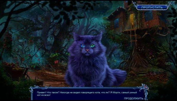 Загадочные истории 12. Душа и искусство. Коллекционное издание