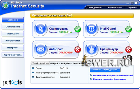 Internet Security 2011