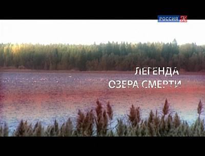 Искатели. Легенда