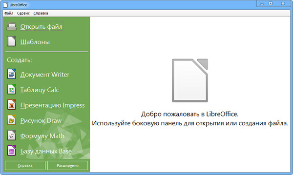 LibreOffice 4