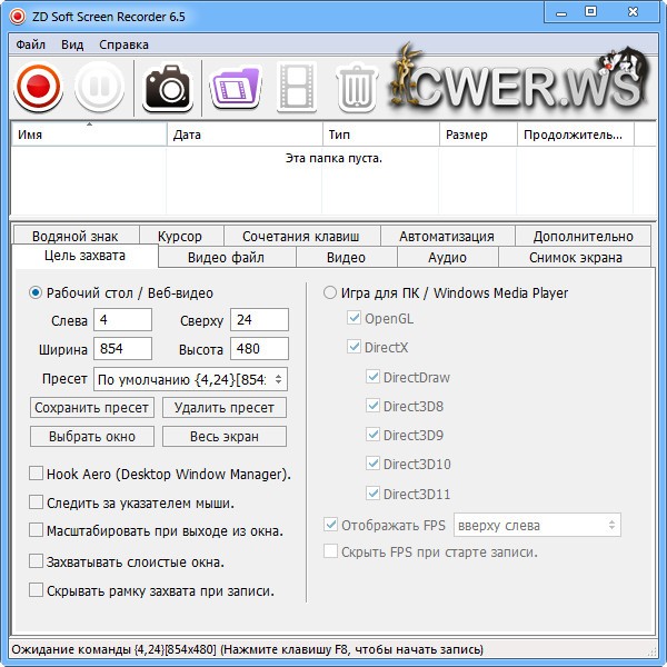 ZD Soft Screen Recorder 6.5