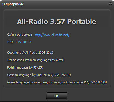 All-Radio 3.57