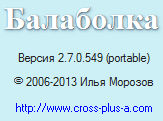 Balabolka 2.7.0.549