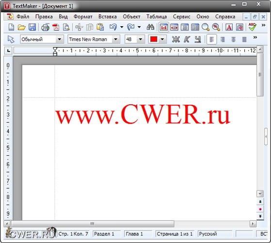 SoftMaker Office Professional 2012