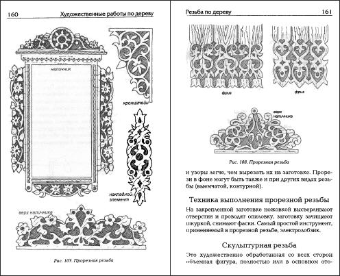 Энциклопедия