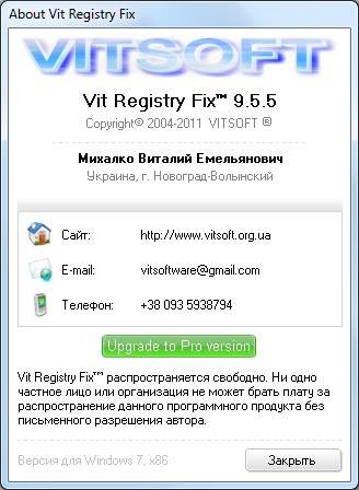 Vit Registry Fix