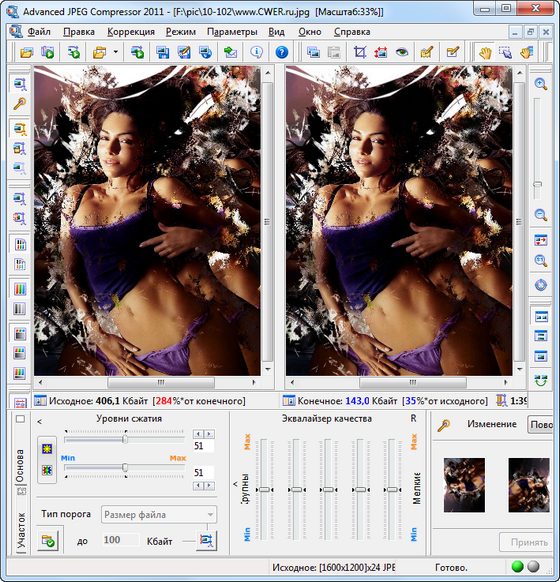 Advanced JPEG Compressor