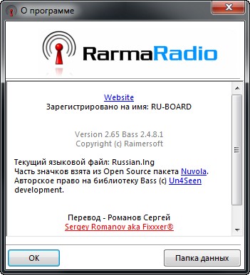 RarmaRadio