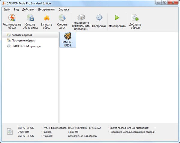 DAEMON Tools