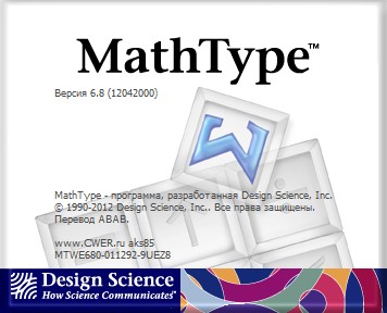 MathType