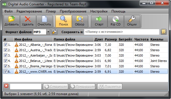 Digital Audio Converter