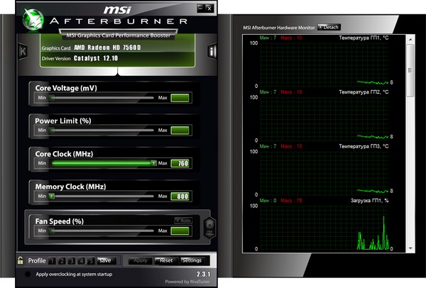 MSI Afterburner
