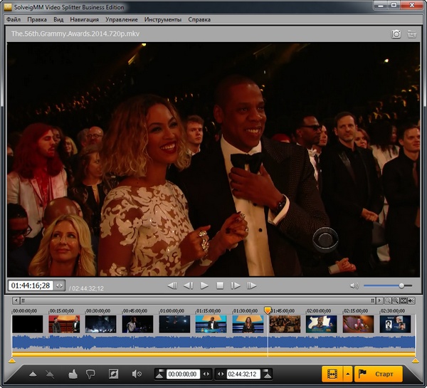 SolveigMM Video Splitter