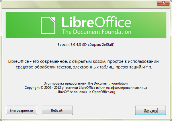 LibreOffice 3