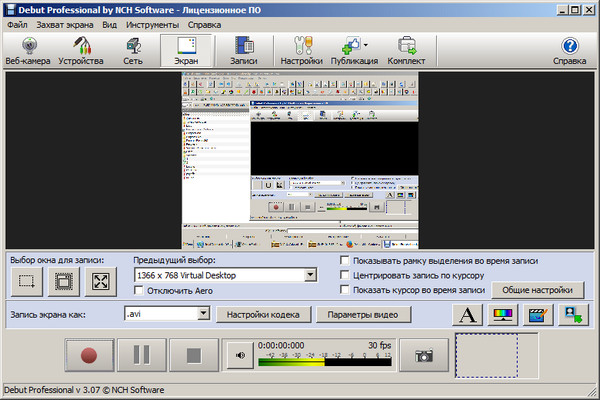 Debut Video Capture Pro 3