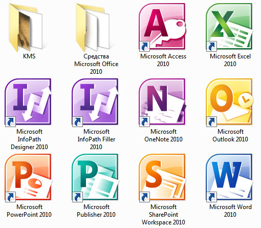 Microsoft Office 2010 Professional Plus SP1