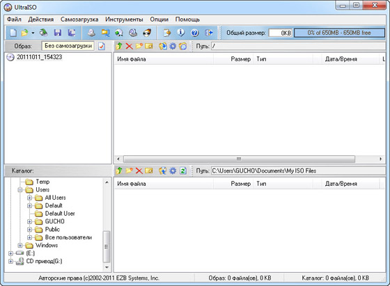 UltraISO Premium Edition 9.5.0.2800