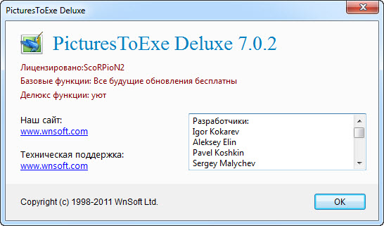 PicturesToExe Deluxe 7.0.2